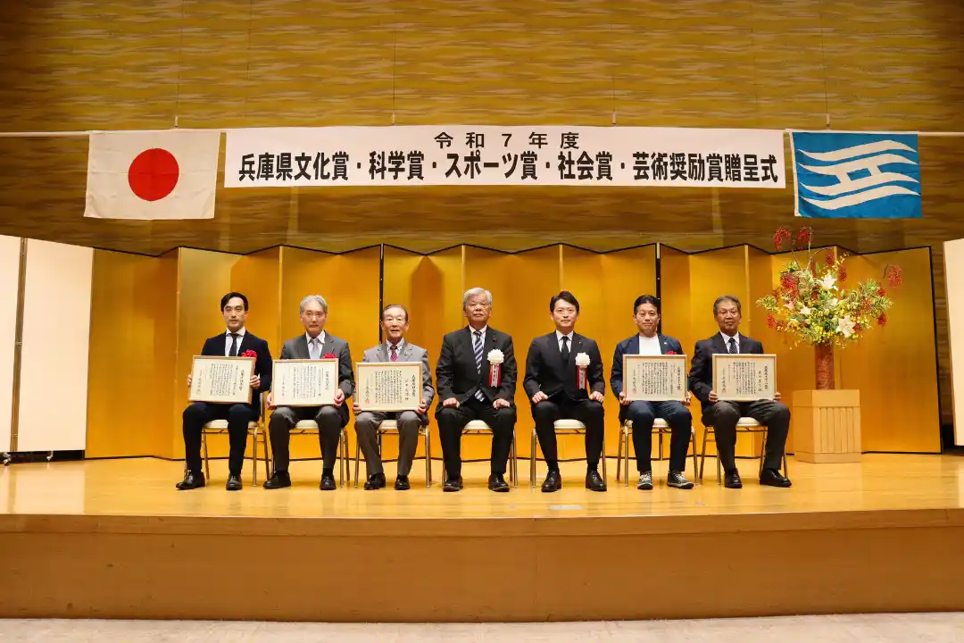 【兵庫ヤクルト販売株式会社】 兵庫ヤクルト販売「令和７年度　兵庫県社会賞」を受賞