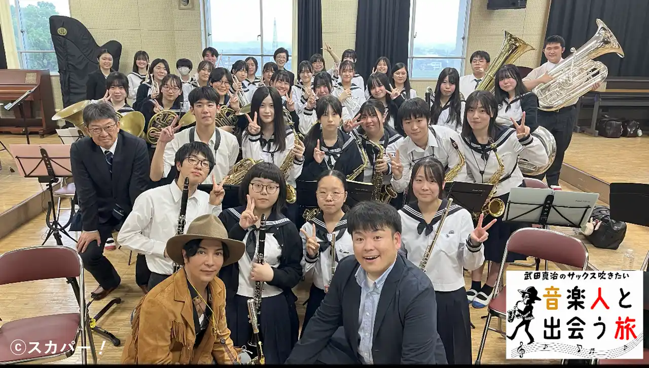 【スカパーＪＳＡＴ株式会社】 音楽と人生をテーマとした街ブラ番組「武田真治のサックス吹きたい～音楽人と出会う旅～」