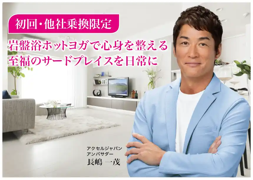 【株式会社グローバルクラウドエステート】 【完売御礼】人々の未来の利益と今の生活を豊かにするCAMEL『CAMEL57号 エル・コートCOCON（ココン）　完売』