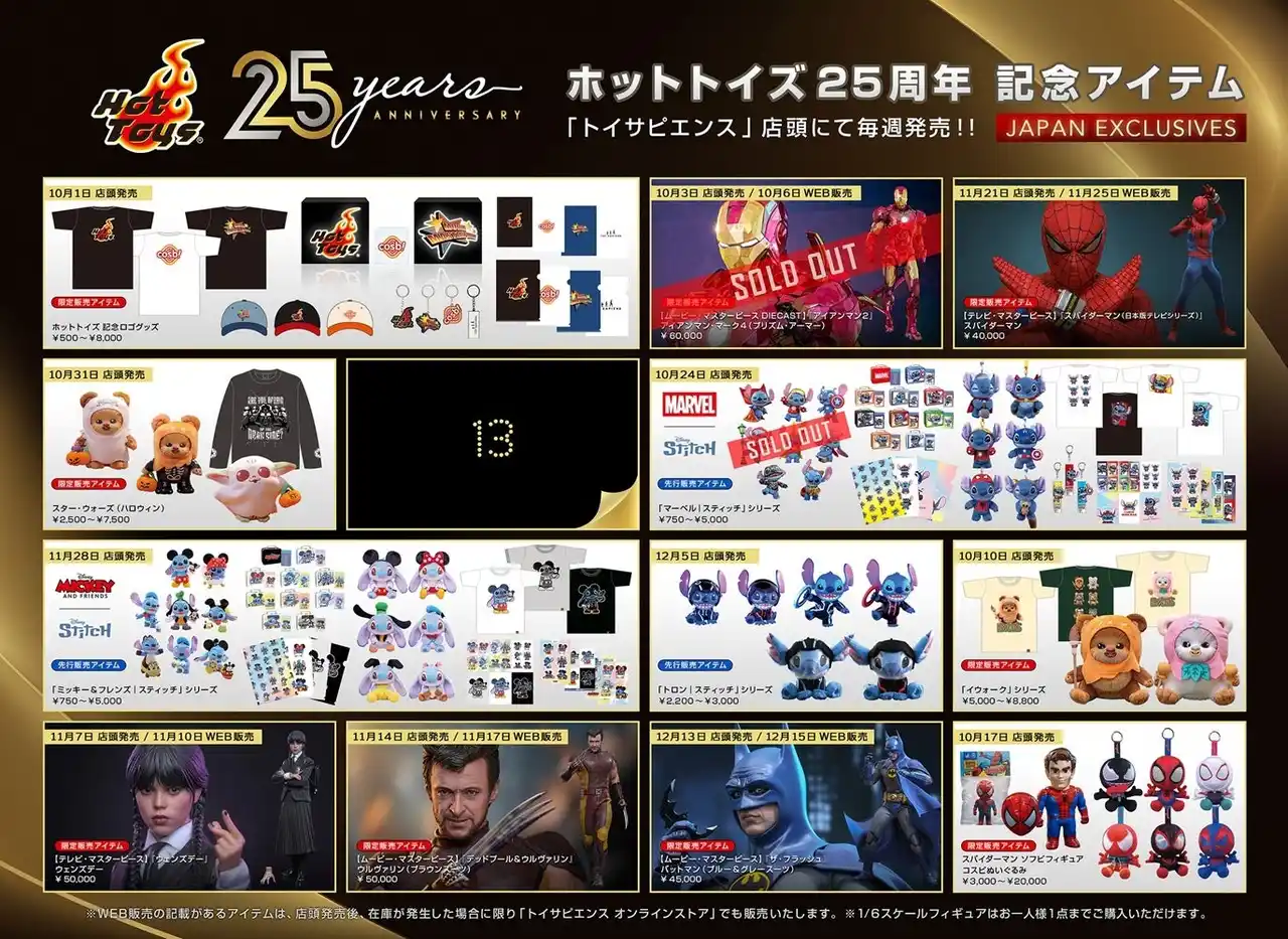 『ザ・フラッシュ』で格納庫に保管されたバットマンのブルー＆グレースーツが1/6スケールフィギュアに！