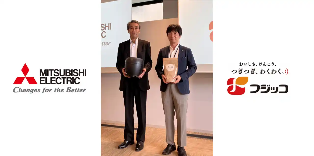 【フジッコ株式会社】 【イベントレポート】フジッコ「ダイズライス」炊飯モード搭載！『三菱ジャー炊飯器「本炭釜 紬」×フジッコ　新製品ご紹介・調理実演会』フジッコ東京FFセンターにて開催