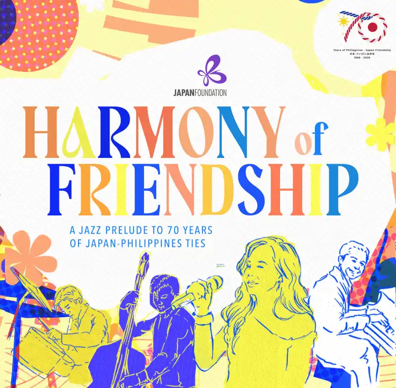 【国際交流基金】 2026年日・フィリピン友好年（国交正常化70周年）オープニングイベント