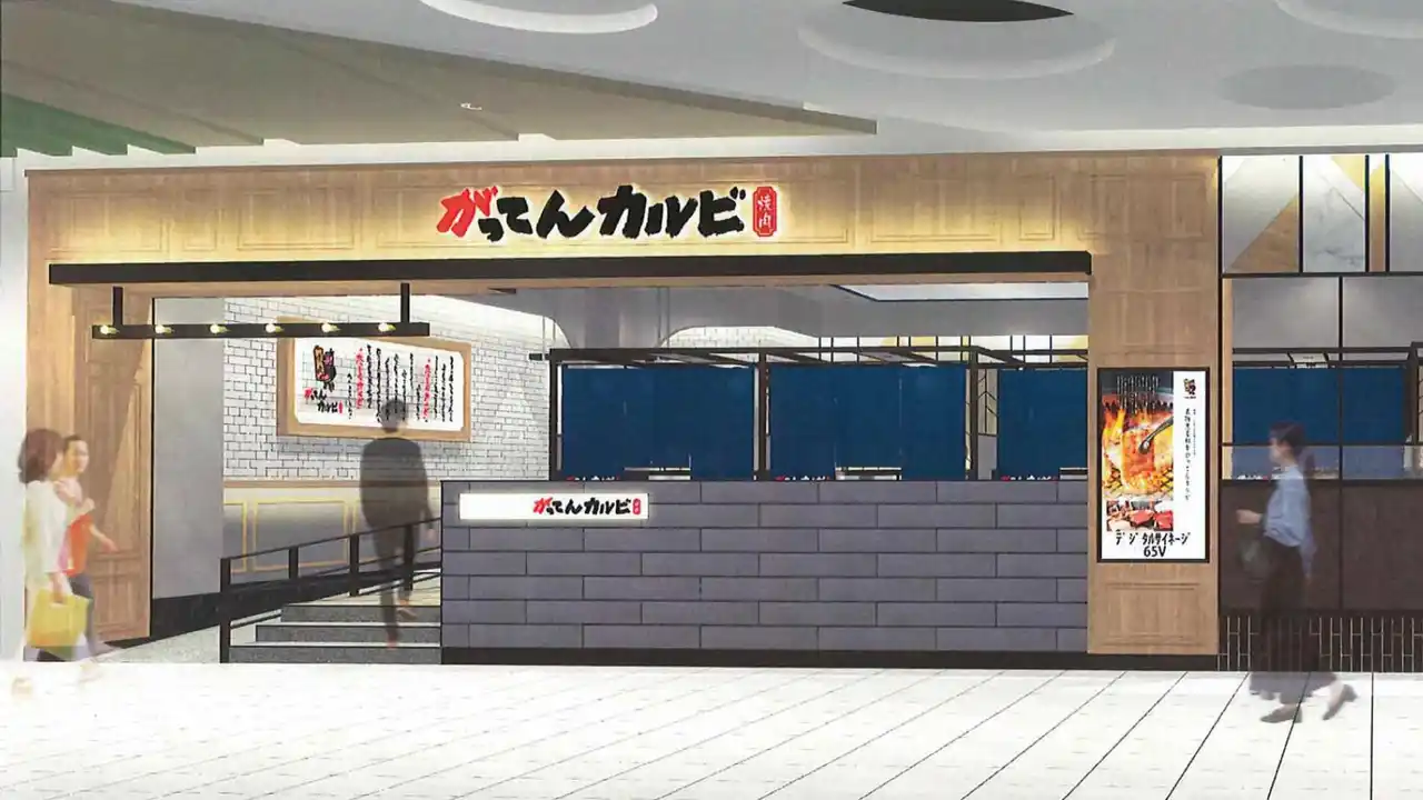 【株式会社アールデイーシー】【新店OPEN】埼玉3店舗目の焼肉ブランド「がってんカルビエミテラス所沢店」が広域集客型商業施設「エミテラス所沢」の4階にグランドオープン！