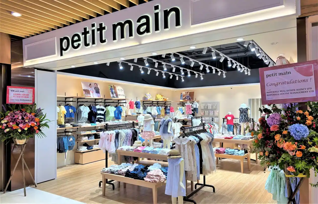 【株式会社 ワールド】 ナルミヤ・インターナショナルの人気キッズブランド「petit main（プティマイン）」、香港1号店をオープン