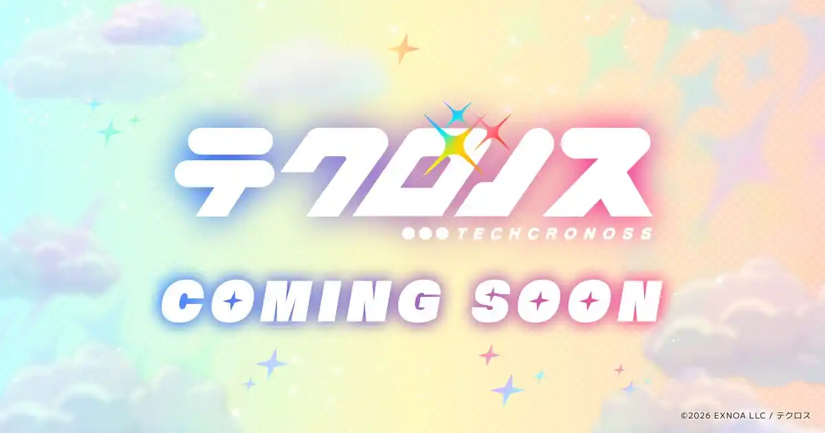 【合同会社EXNOA】 DMM GAMES×テクロス、新プロジェクトのティザーサイトを本日公開！隠されたシルエットのキャラが毎日12時に解禁！12月23日に重大発表！