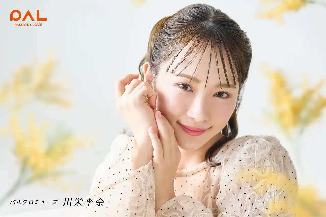 俳優 川栄李奈さんがパルクローゼット新CMに出演！