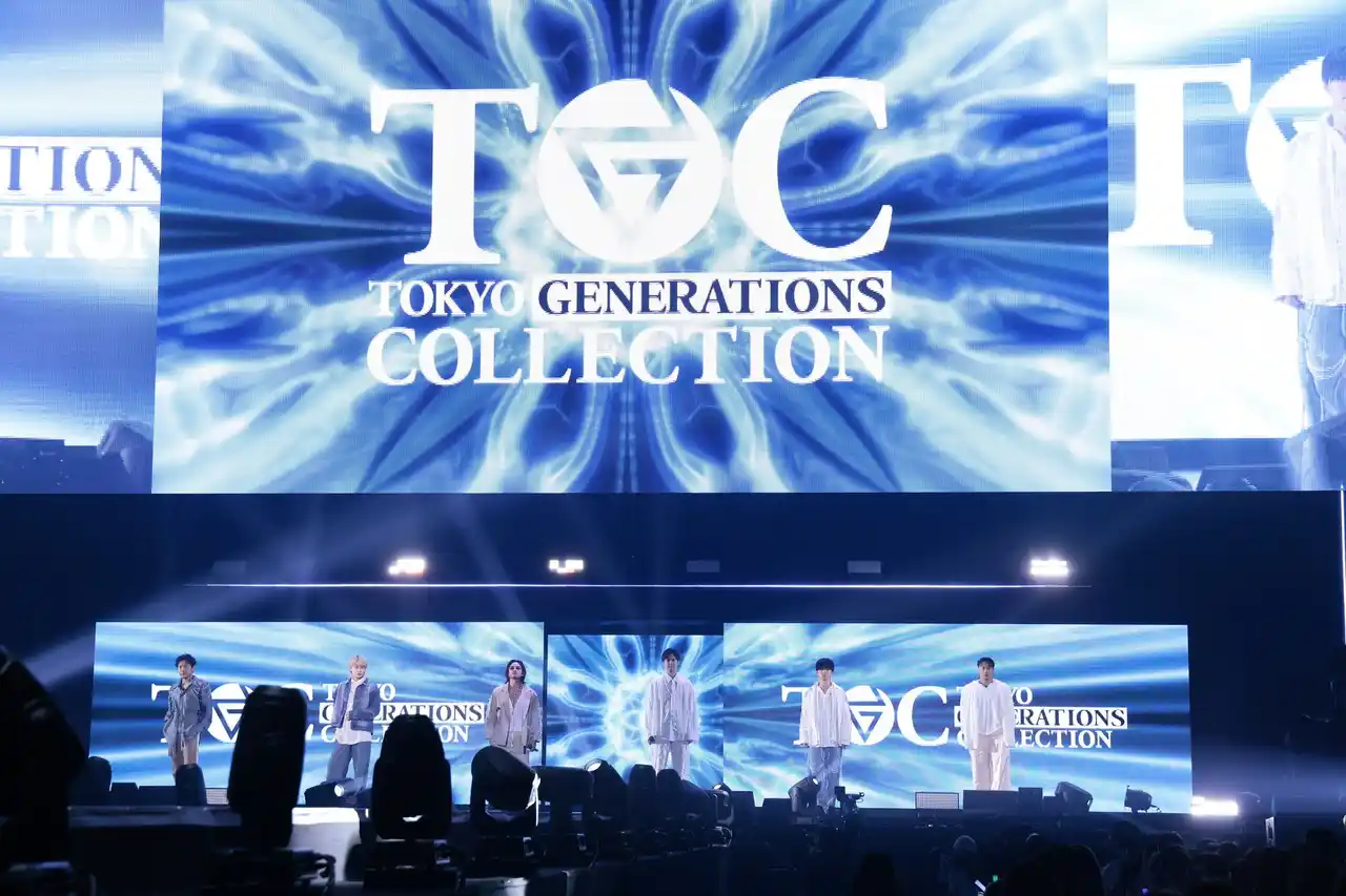 【株式会社W TOKYO】 ＜9/7(日)『TOKYO GENERATIONS COLLECTION』 事後レポート１.＞【東京ガールズコレクション×GENERATIONS】1日限りのやりたい放題の祭典 ”GENEコレ”開催！