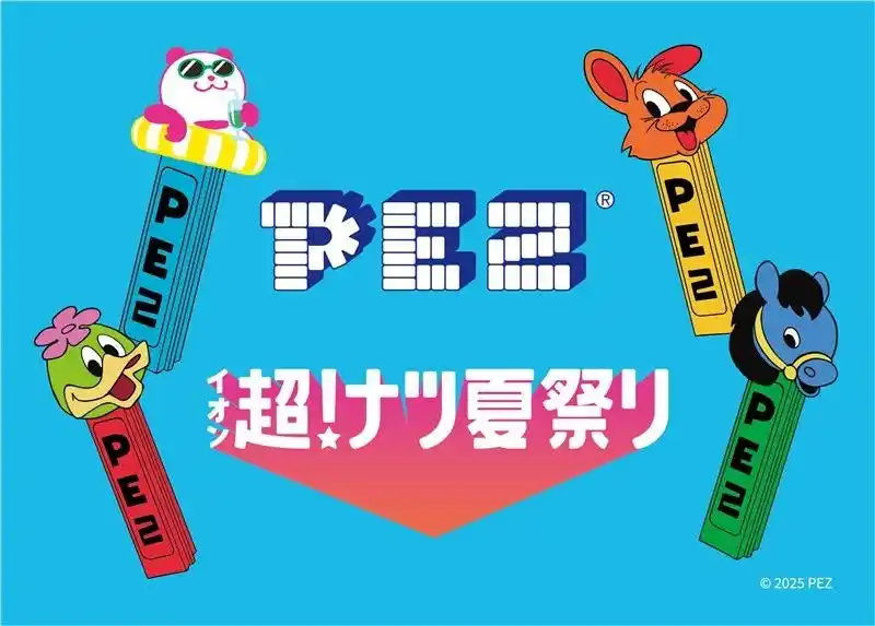 「イオン 超！ナツ夏祭り」の景品として「PEZ」と「ナツパンダ」のコラボグッズを製作
