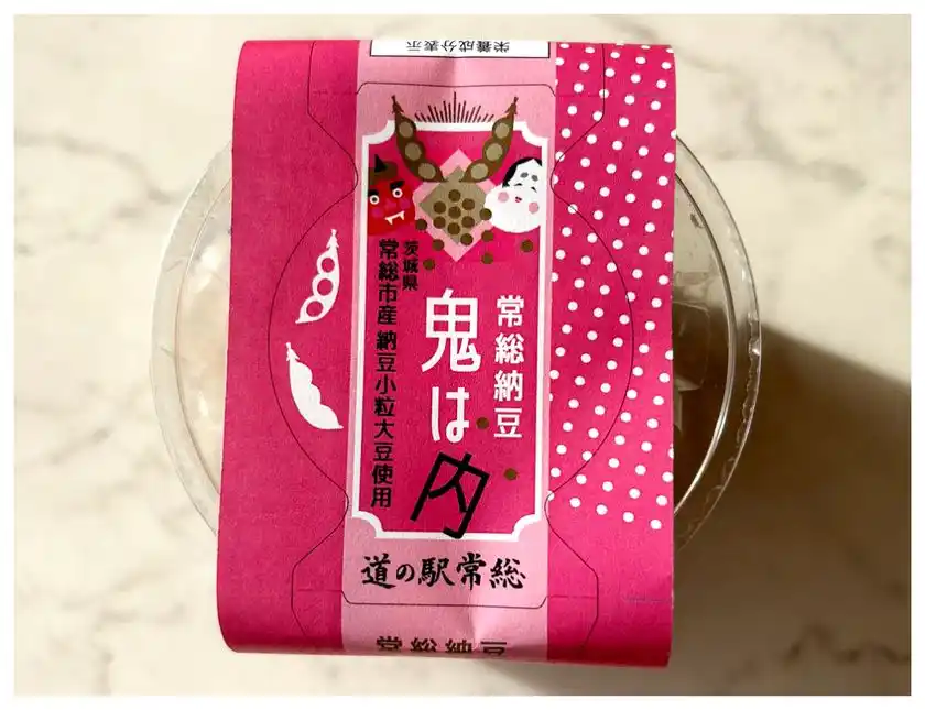 常総納豆 鬼は内