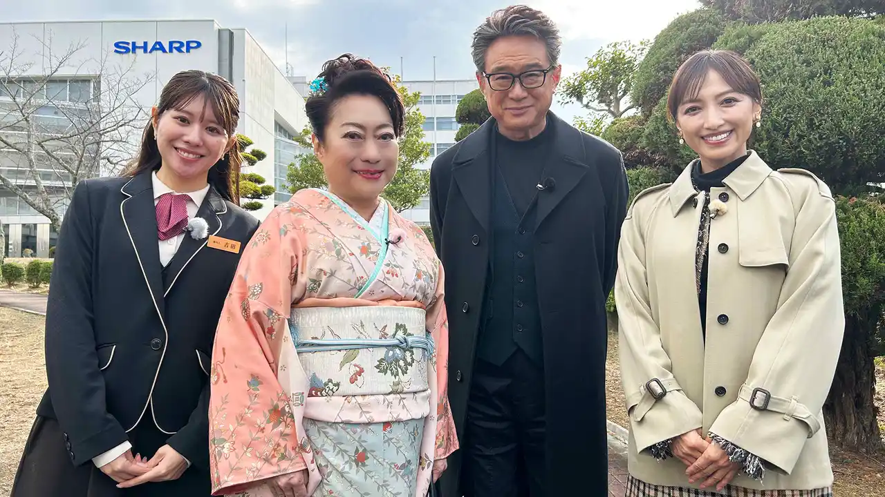 【株式会社ジャパネットブロードキャスティング】 サスペンスドラマの帝王＆女王がおとなの社会科見学へ！『船越英一郎と山村紅葉が夢の共演』