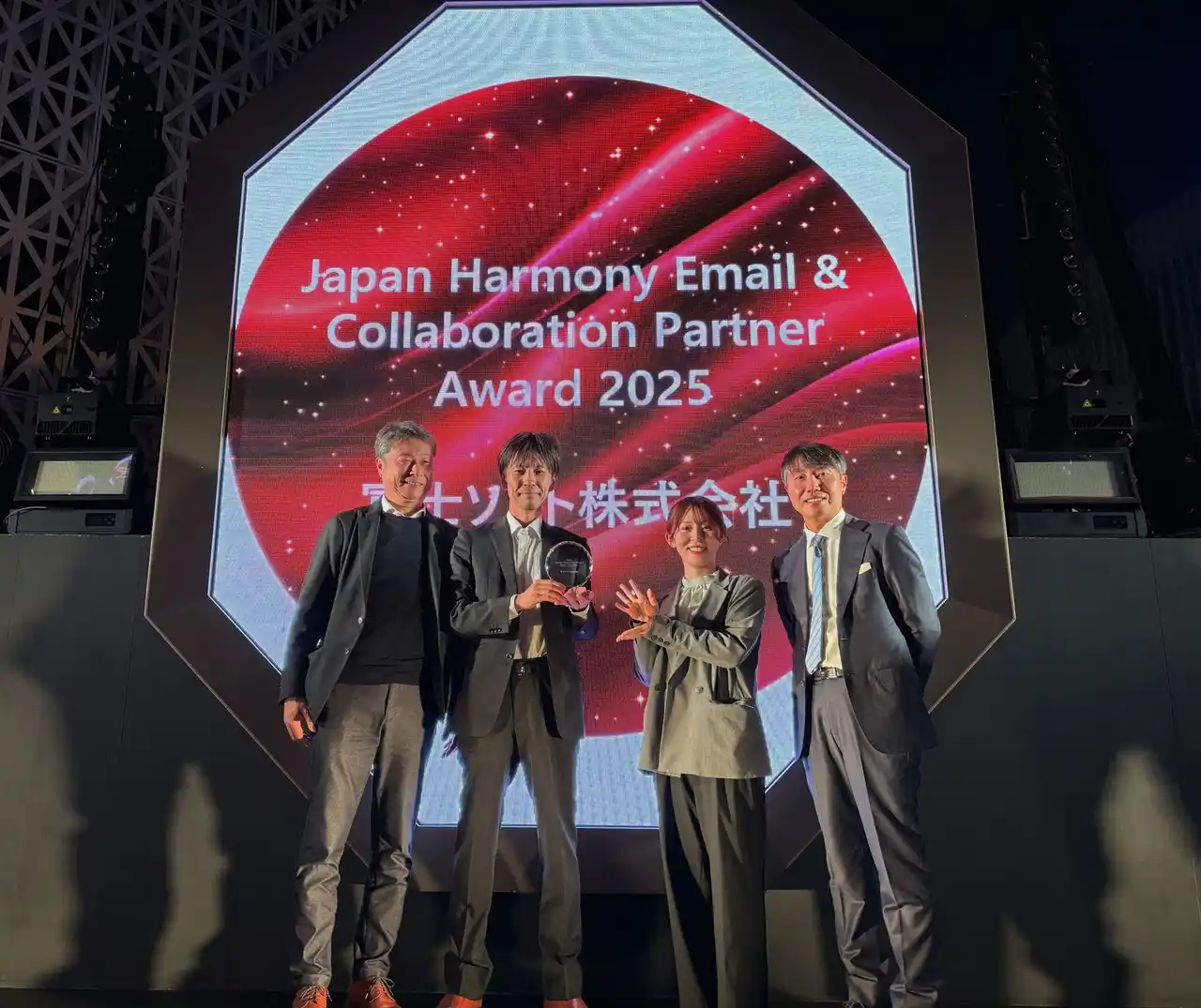 富士ソフト、チェック・ポイントの「Japan Harmony Email & Collaboration Partner Award 2025」を受賞