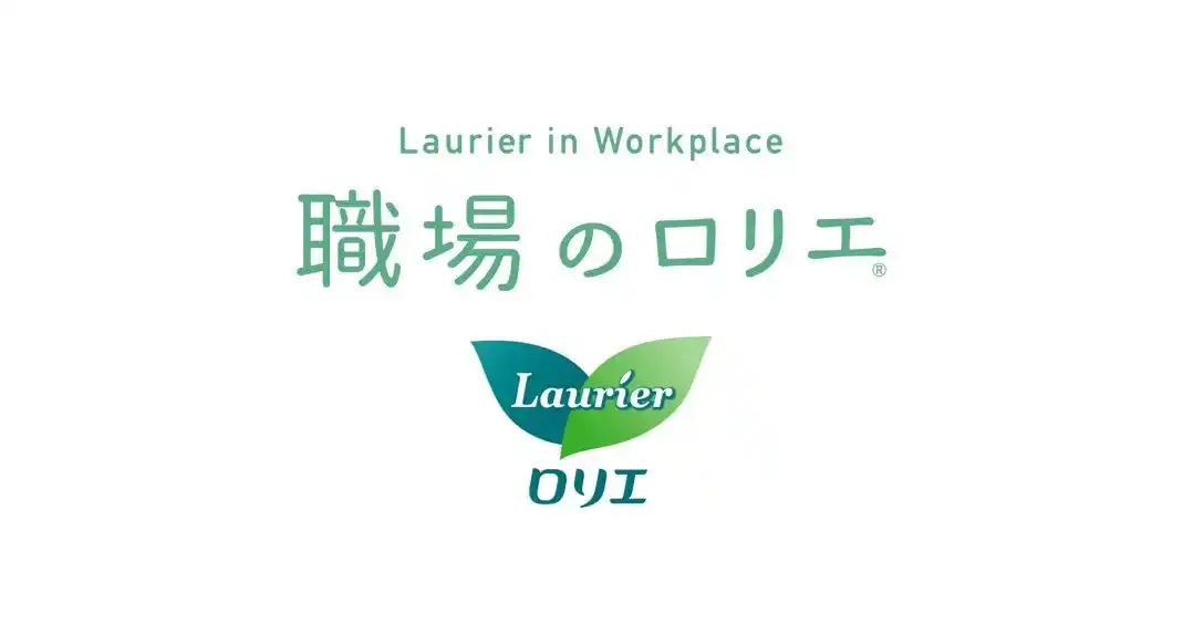 【株式会社デジタルホールディングス】 オプト、ナプキンの備品化(TM)プロジェクト「職場のロリエ」を導入開始