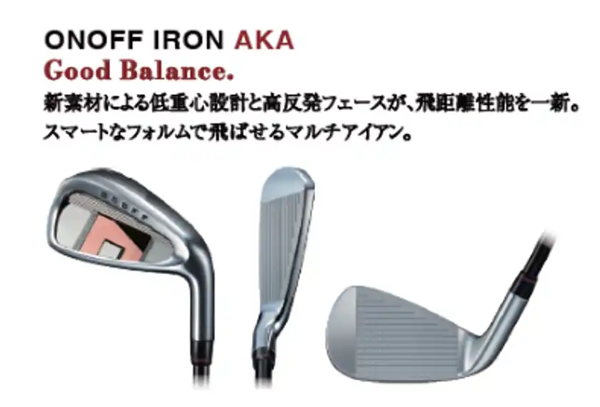 ONOFF IRON AKA