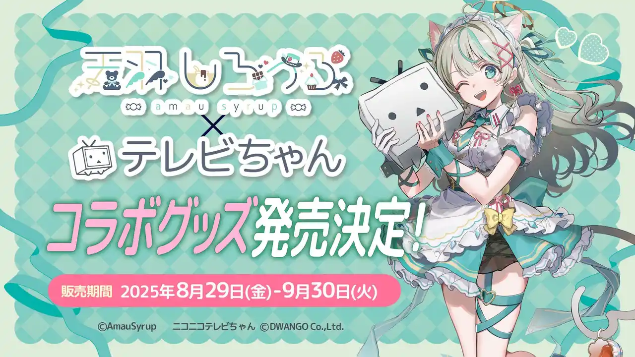 人気Vtuber「天羽しろっぷ」と「ニコニコテレビちゃん」が初コラボ！イラストレーター 河地りん描き下ろしグッズをドワンゴジェイピーストアにて8月29日より発売