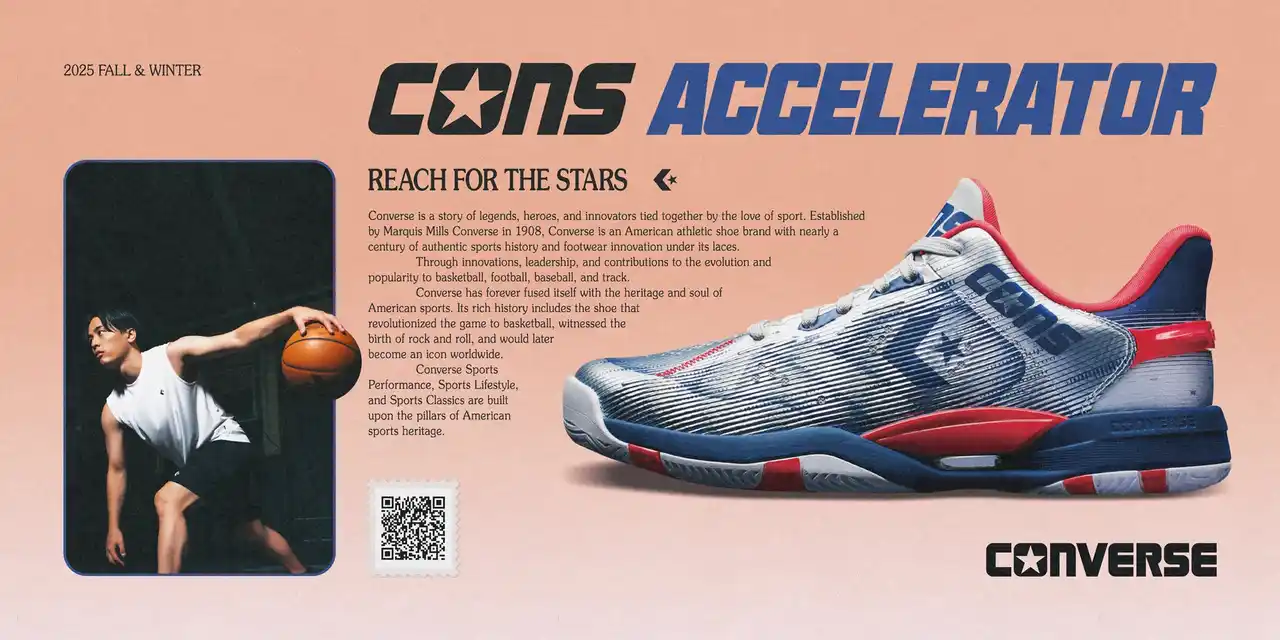【コンバースジャパン株式会社】 進化を続ける〈CONVERSE BASKETBALL〉往年の名作「CONS ACCELERATOR」に新色が登場