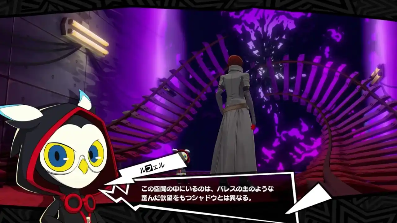 【株式会社セガ】 『ペルソナ』シリーズ最新作『ペルソナ５: The Phantom X』Ver.1.1アップデート実施！メインストーリー第2章完結、新コンテンツを追加！ 新たな★5怪盗の登場も