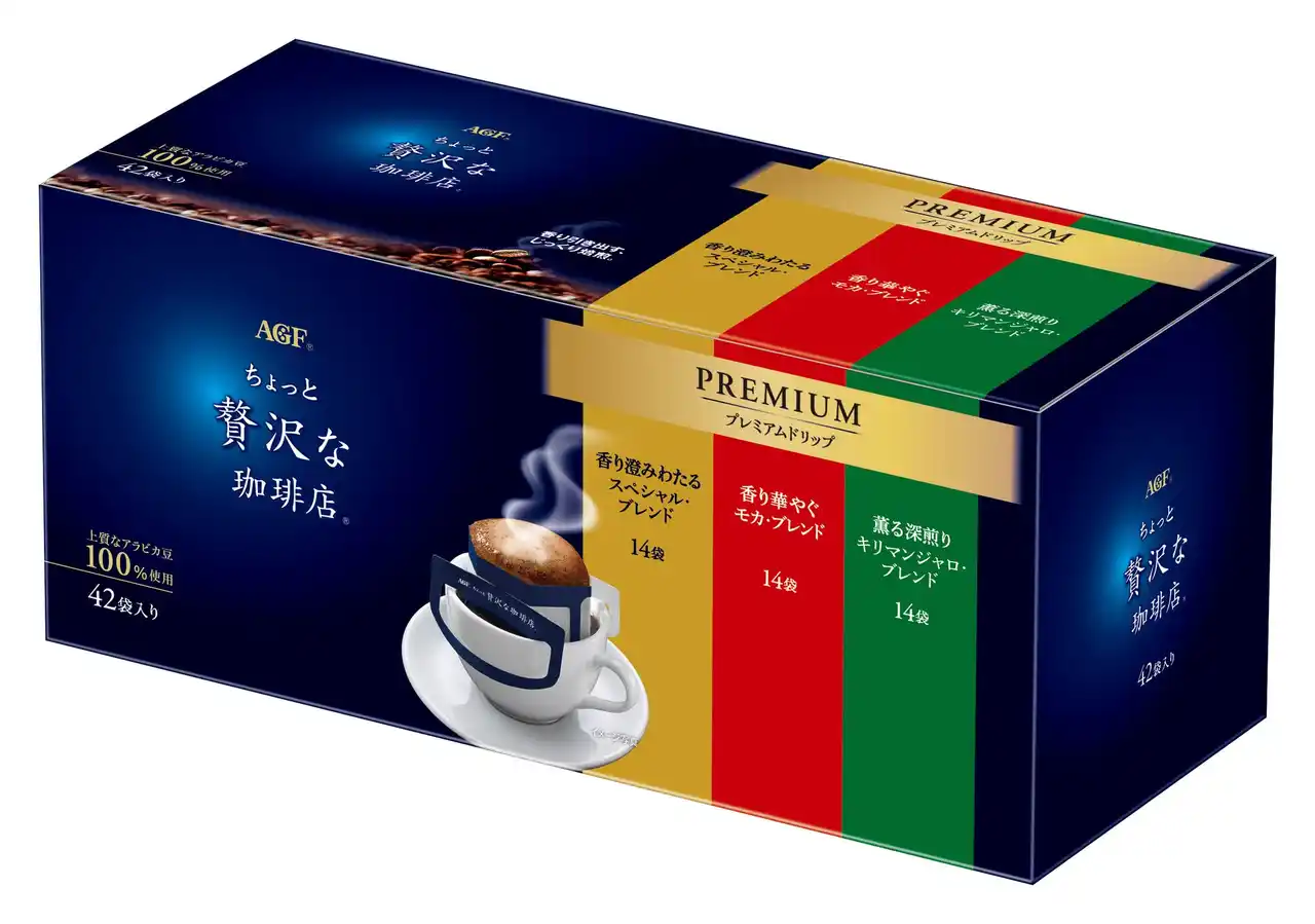 【味の素AGF株式会社】 ワンクリック再封段ボールカートン採用の《「ちょっと贅沢な珈琲店(R)」プレミアムドリップ 3種飲み比べアソート》2025日本パッケージングコンテスト　贈答品包装部門賞を受賞！