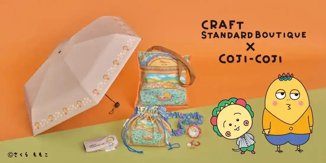 【株式会社ストライプインターナショナル】 さくらももこ原作「コジコジ」がCRAFT STANDARD BOUTIQUEに初登場！クスっと笑えて癒される独特な世界観を表現したアイテムを8月15日(金)に発売