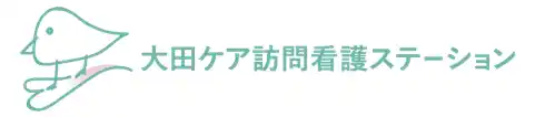 大田ケア訪問看護ステーション、ケアプランデータ連携（ケアプー）を導入