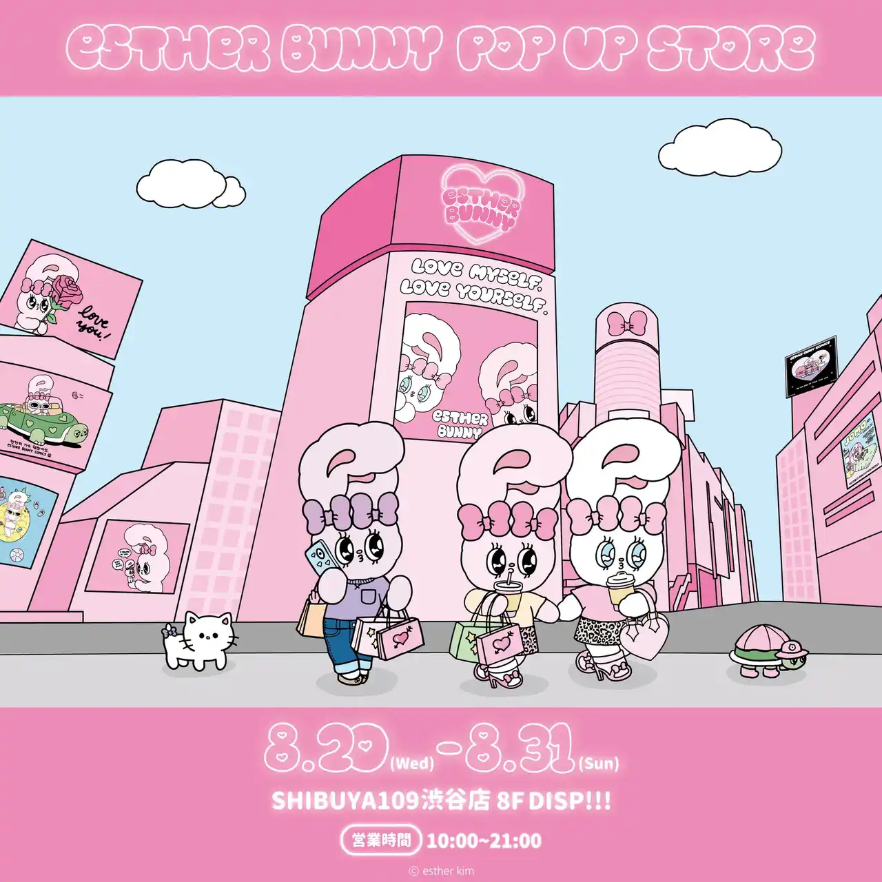【株式会社KThingS】 エスターバニーのPOP UP STOREがSHIBUYA109渋谷店で開催決定！