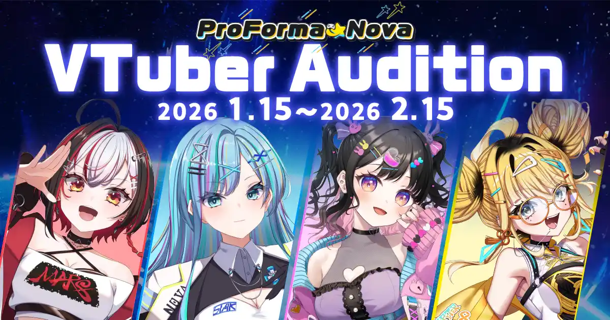 【株式会社jig.jp】 ゲーミングVTuberプロジェクト『ProForma Nova』２期生オーディション開催！