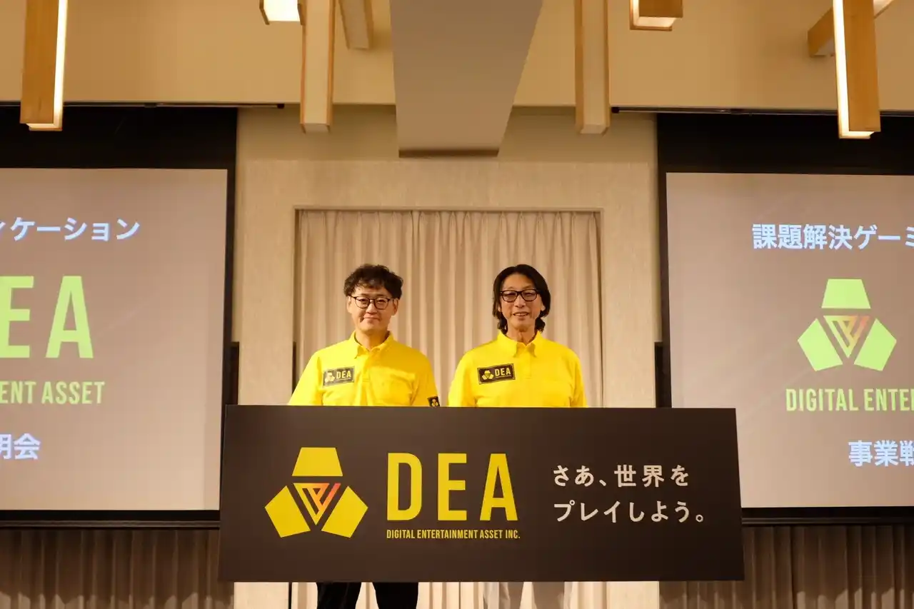 【Digital Entertainment Asset Pte.Ltd】 ゲーミフィケーションで社会課題解決のDEA社、2028年東証上場を目指し日本法人化！独自暗号資産DEP経済圏構想を発表
