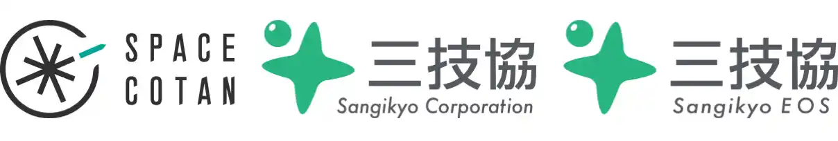 【SPACE COTAN株式会社】 SPACE COTANと三技協、三技協イオスと連携協力協定を締結