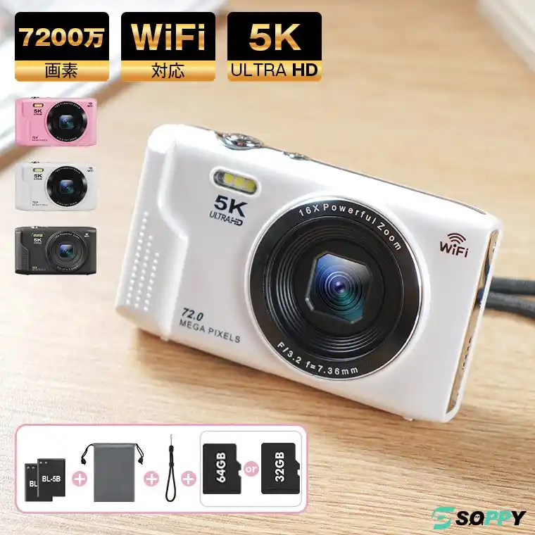 【Ｌ＆Ｌライブリーライフ株式会社】 プロも驚く超高画質！5K録画＆7200万画素搭載の小型デジタルカメラ「S95 PRO」2025年発売 -WiFi転送対応で撮影から共有までシームレスに