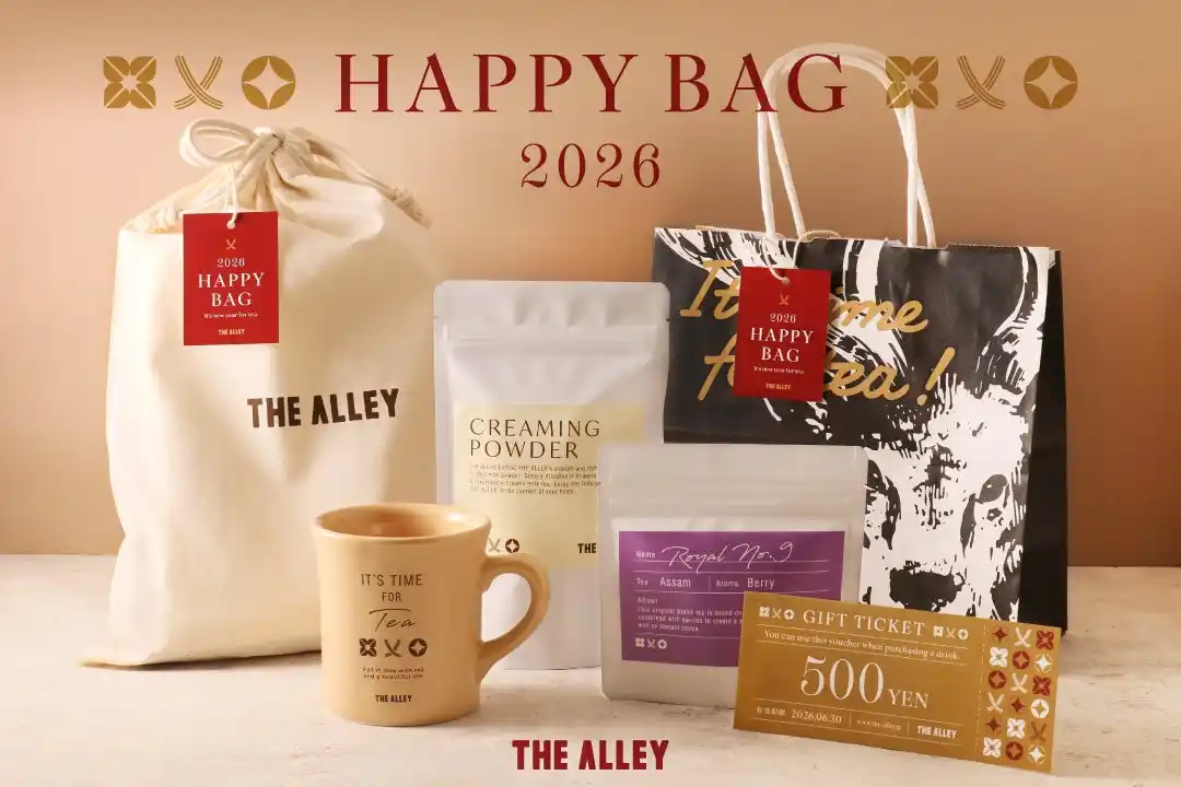 【株式会社ポトマック】 THE ALLEY数量限定福袋「HAPPY BAG 2026」、お茶とともにむかえる“MILK TEA SET”と“SPECIAL TEA SET”の2種を12/26（金）より販売開始