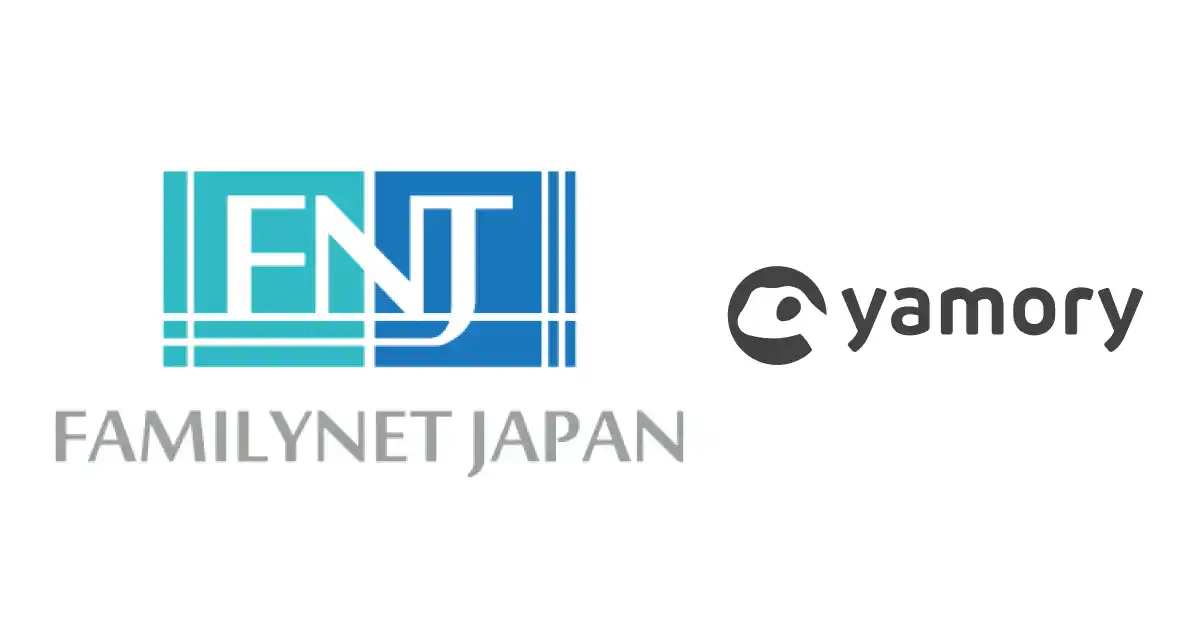集合住宅向けインターネットサービスを提供するファミリーネット・ジャパンが、脆弱性管理クラウド「yamory」を導入