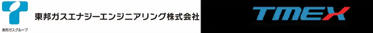 東京貿易メカニクス株式会社　24時間×遠隔監視で都市ガス安全管理のスマート化を実現する「付臭滴下監視システム」を共同開発