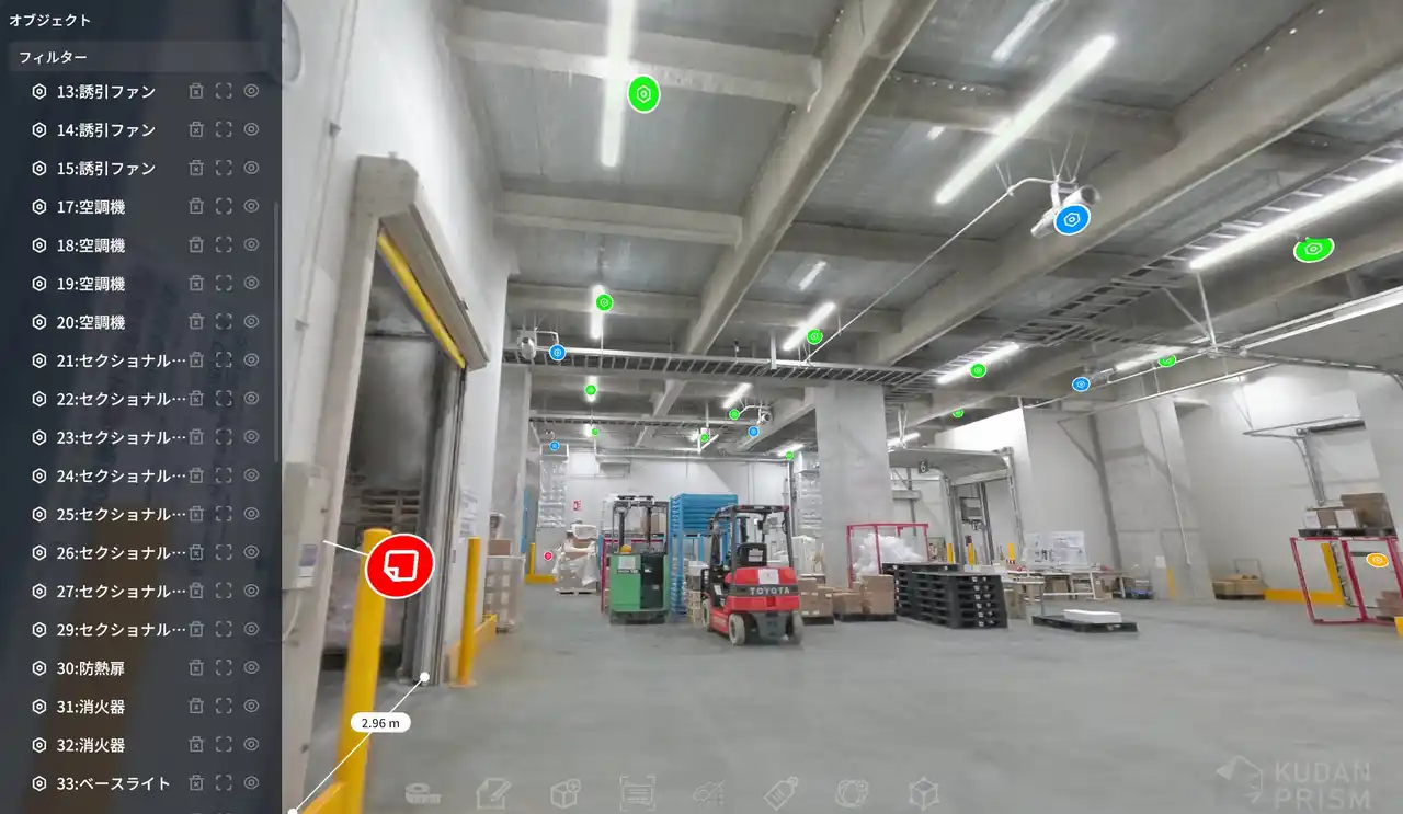 【Kudan株式会社】 Kudan、次世代デジタルツインソリューション「Kudan PRISM」を正式リリース
