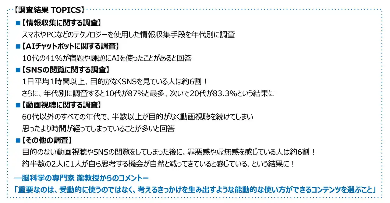 【株式会社ポケモン】 『ポケモンフレンズ』が本日リリース
