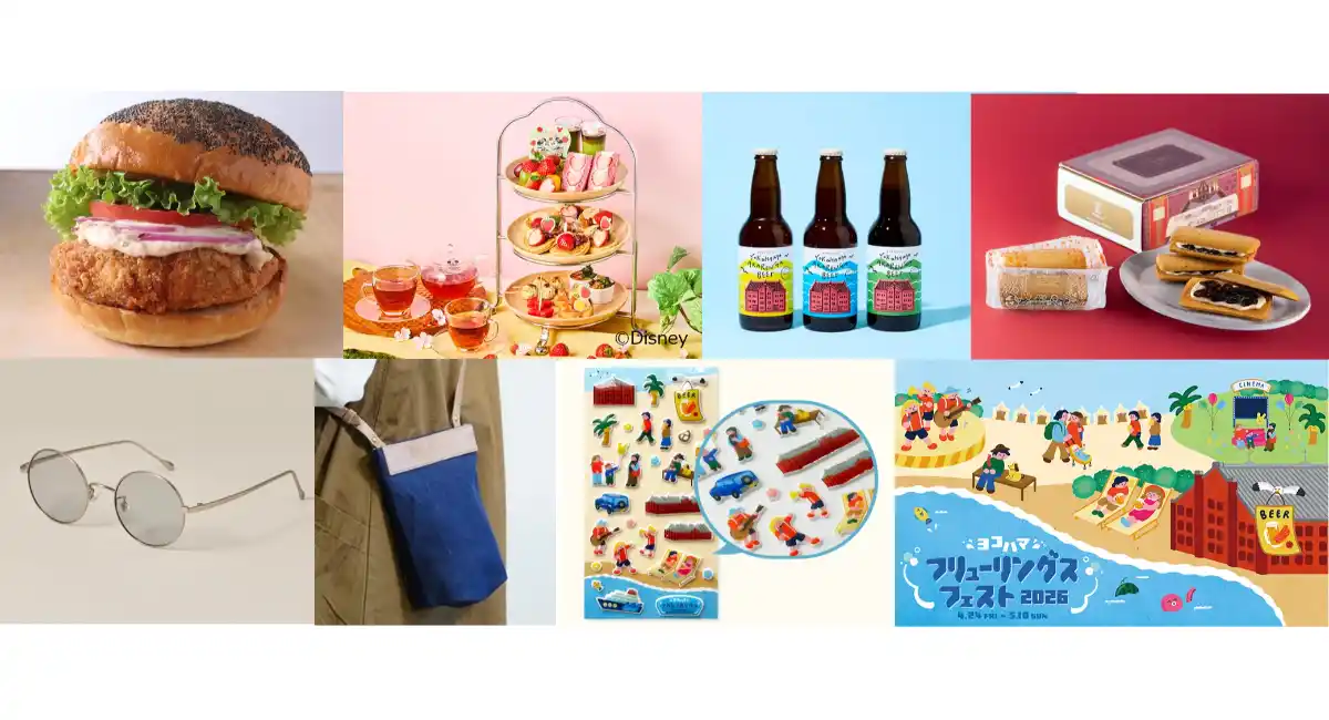 GWは赤レンガで満喫！限定グルメ＆おでかけグッズが集結