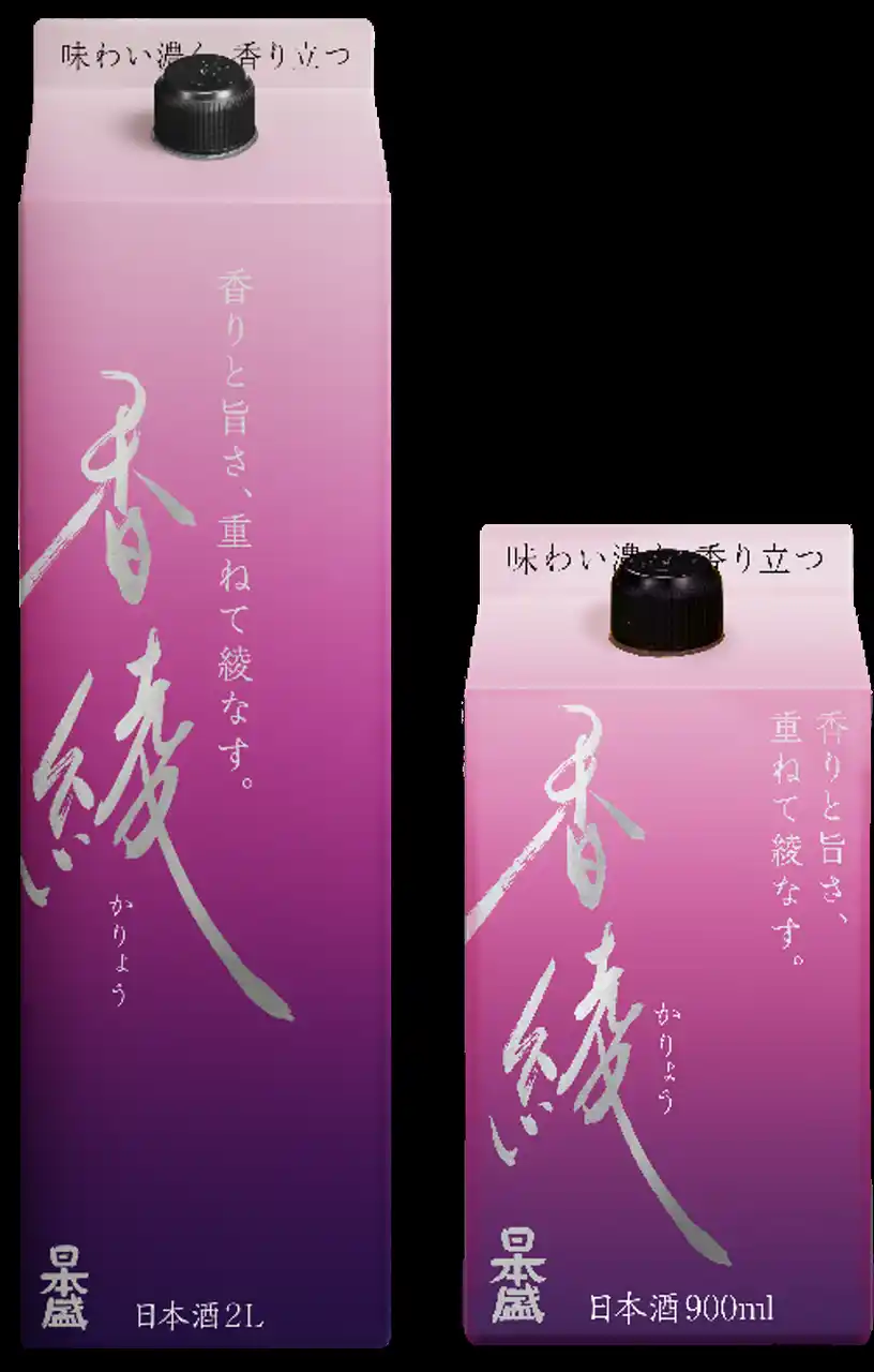 【日本盛株式会社】 華やかな香りと、濃厚な味わいを両立日本盛 『香綾(かりょう)』新発売