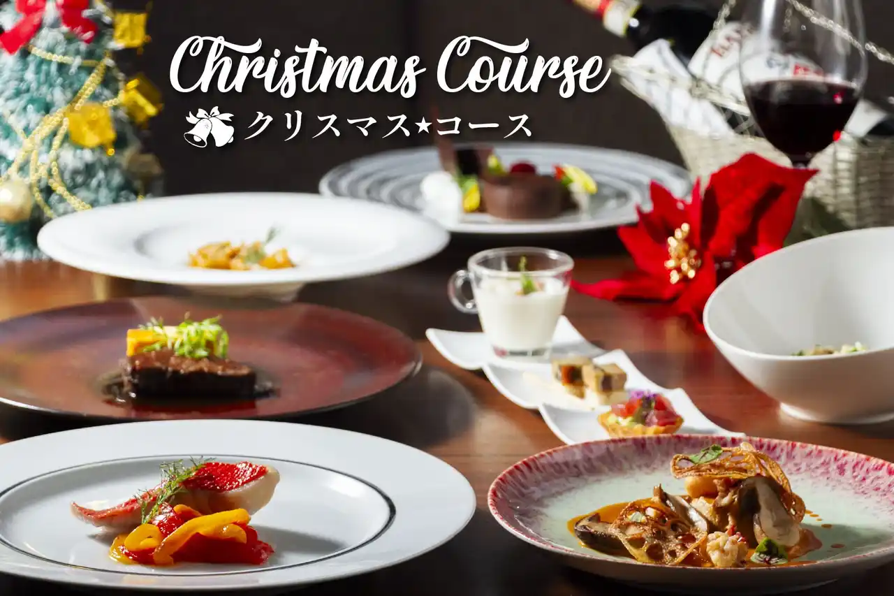 ホテルテラスザガーデン水戸「トラットリア・イル バンカーレ」心ときめく、冬の夜に。クリスマスディナー＆ランチコース2025