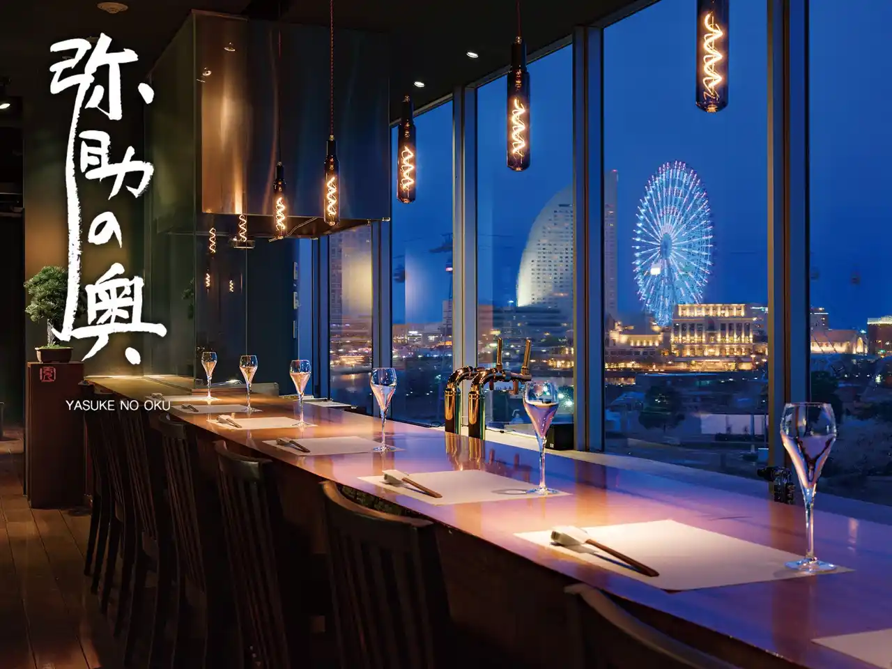 桜木町駅徒歩約3分。“札幌弥助”の奥に誕生した、大人の隠れ家。