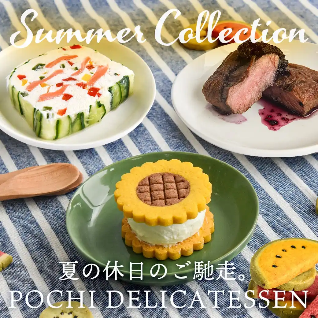 《POCHI》季節限定「夏デリ」（犬用）を7月11日より販売開始