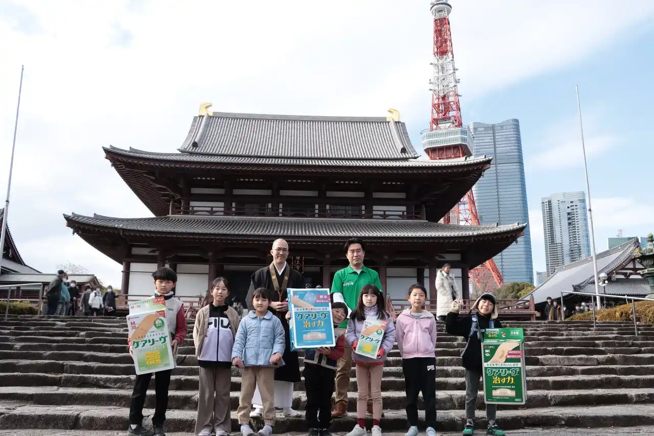 【ニチバン株式会社】 【開催レポート】大本山 増上寺にて、特別拝観や心を磨く大掃除体験、あかぎれケアを楽しく学べるセミナーを開催