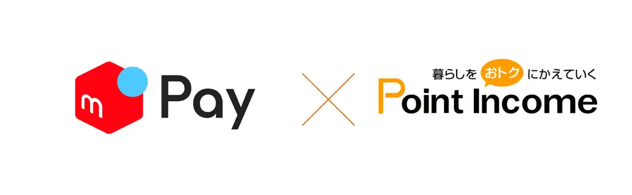 【株式会社セレス】 ポイントサイト「ポイントインカム」がメルカリポイントとのポイント交換開始