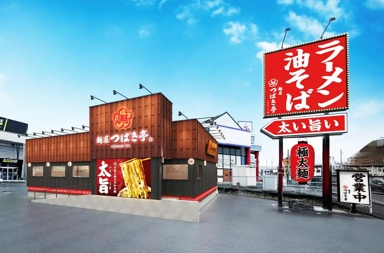 【株式会社YELL】 日本のラーメン文化に新風！新ジャンル“極太多加水麺の文化”が今ここから始まる！手揉み極太多加水麺『麺屋つばき亭』ラーメン激戦区栃木・宇都宮に2025/7/12（土）NEW OPEN