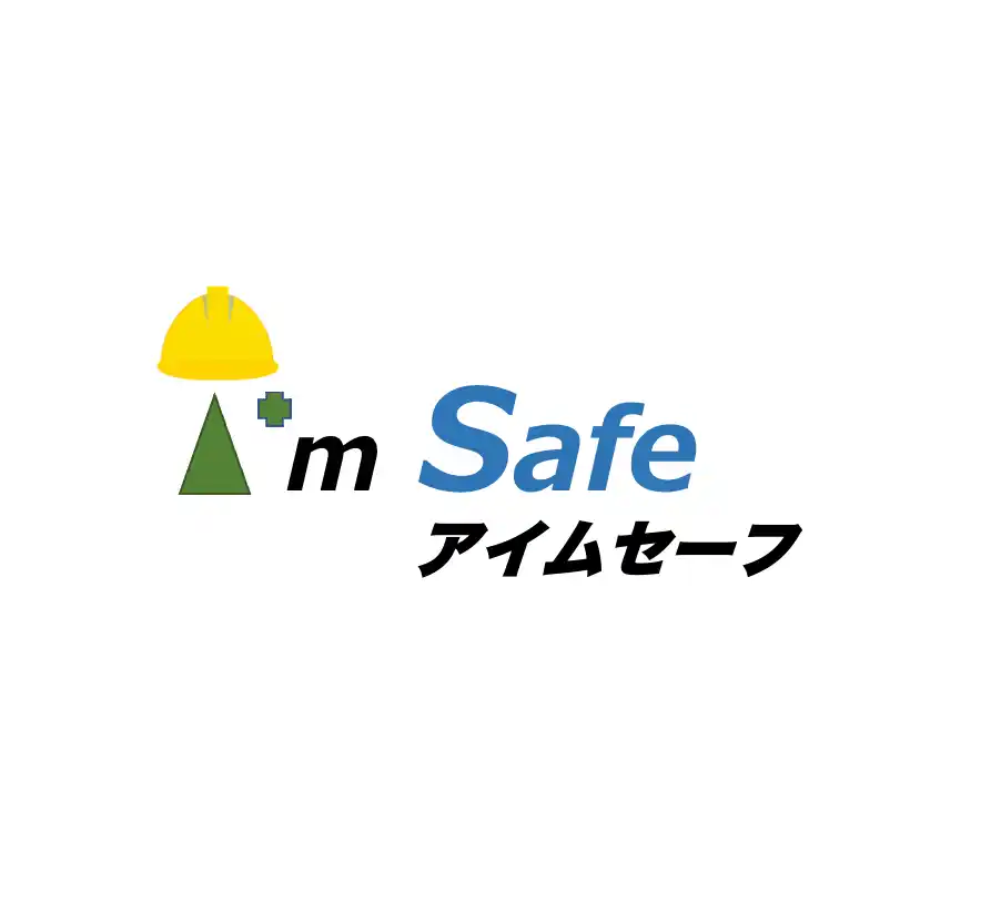 【アイムセーフ合同会社】 【8月のオンライン講習：保護具着用管理責任者 講習】便利なオンライン講習会のスケジュールが公開されました。