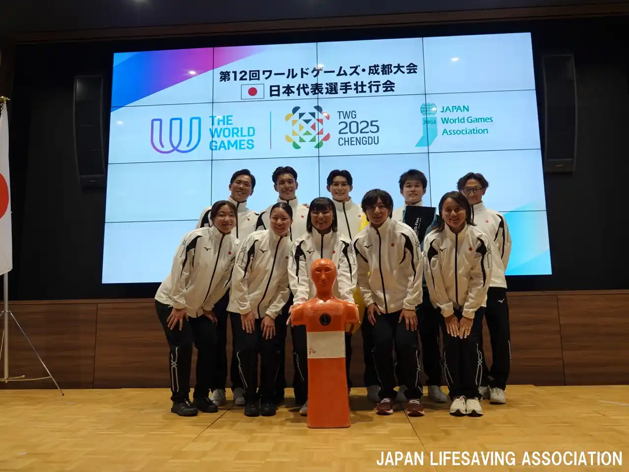 【The World Games 2025 】壮行会にライフセービング日本代表チームが参加！
