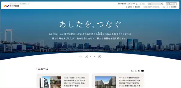 【株式会社電通デジタル】 電通デジタル、第13回Webグランプリ「企業グランプリ部門」において「アクセシビリティ賞」の優秀賞を受賞