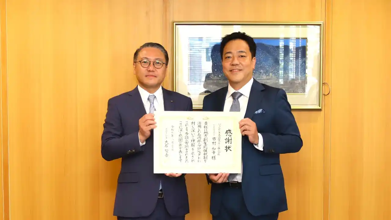 【パーソルビジネスプロセスデザイン株式会社】 パーソルビジネスプロセスデザイン長崎県に企業版ふるさと納税を活用した寄付を実施「長崎の未来を担う人材育成・応援プロジェクト」を支援