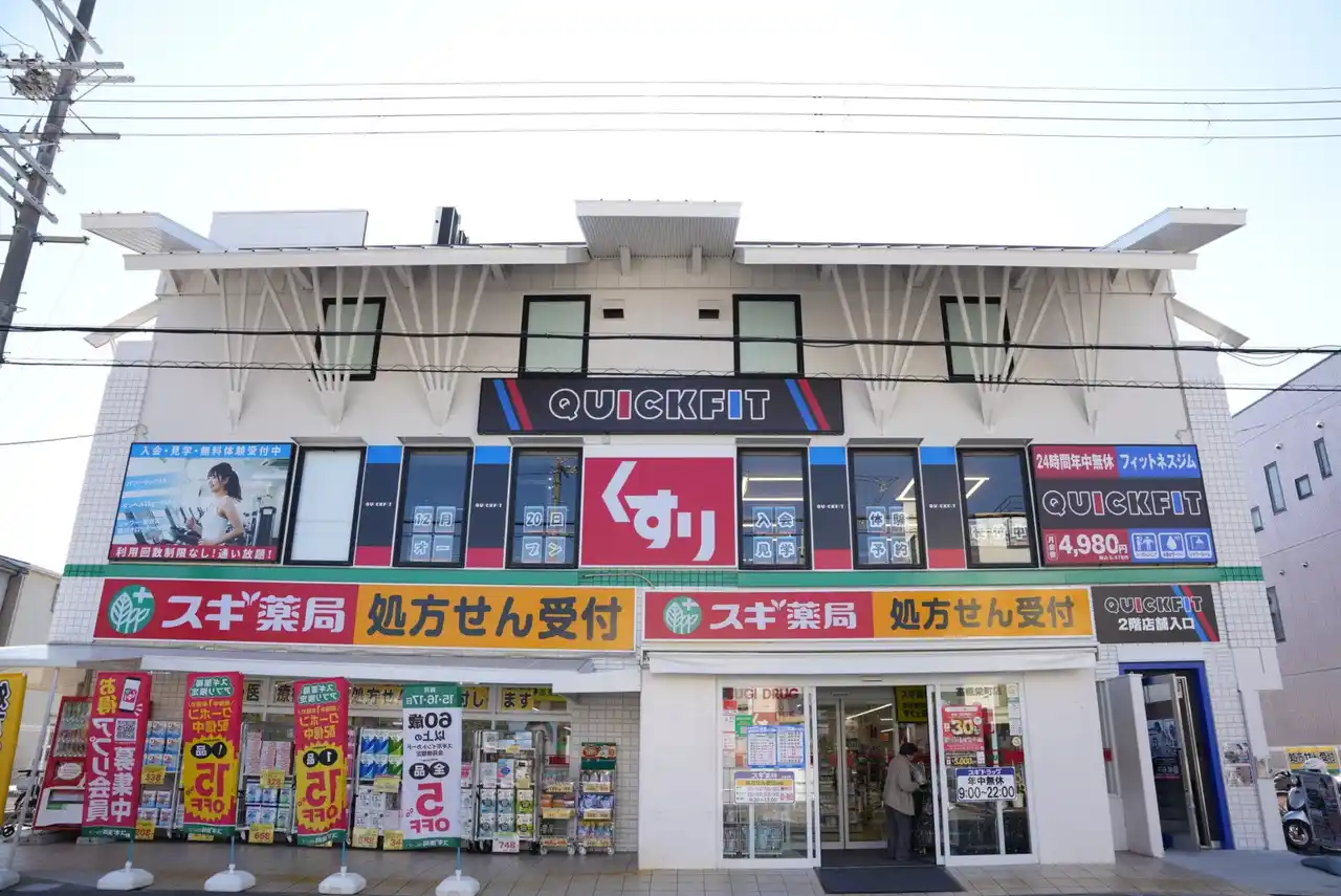 【株式会社QUICKFIT】 初心者からシニアまで安心の有人対応24時間ジム!「QUICKFIT高槻栄町店」12/20（土）オープン！入会金・年会費ダブル0円キャンペーン実施