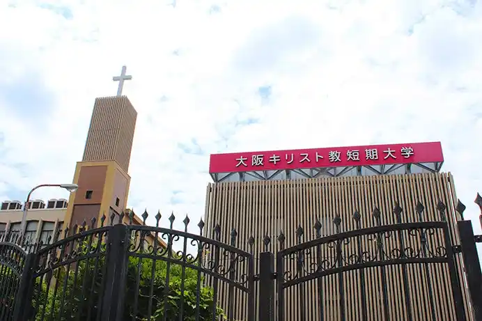 【株式会社バッファロー】 導入事例：大阪キリスト教短期大学がバッファローのWi-Fiアクセスポイントを採用。「キキNavi」によりキャンパス全体のWi-Fi機器の一括管理を実現
