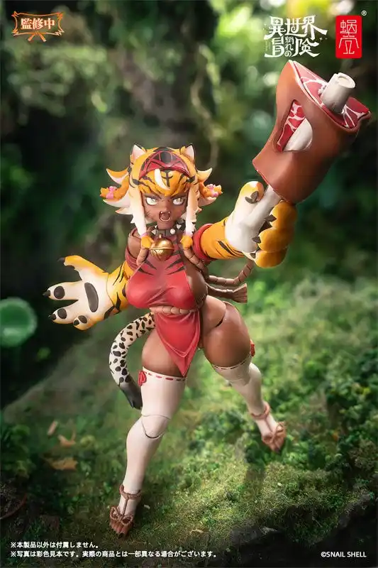 【大網株式会社】 『RPG-04 タイガーガール ガル』アクションフィギュアが登場。あみあみにて予約受付中。