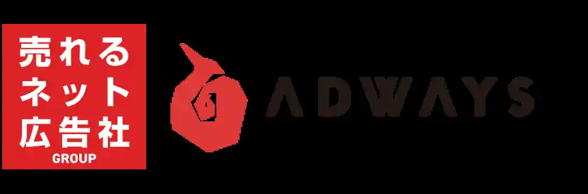 【売れるネット広告社グループ株式会社】 売れるネット広告社グループ（9235）、中国デジタルマーケティング会社「ADWAYS CHINA」及び「ADWAYS ASIA 」“株式取得（子会社化）”に関する基本合意書締結のお知らせ