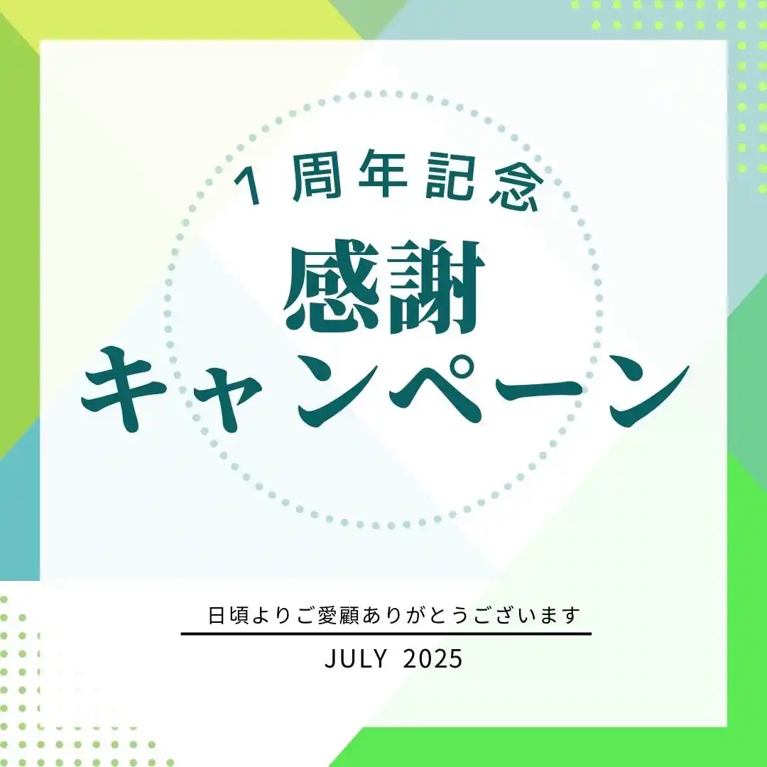 日本棚田百選認定の絶景と満天の星を堪能できる、宿泊施設併設型サウナ「THE TANADA SAUNA」オープン1周年